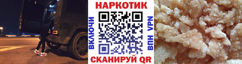 Сколько стоит Балтийск Марихуана  ЭКСТАЗИ  СК  Мефедрон  ГАШ  Псилоцибиновые грибы  Cocaine  Амфетамин 