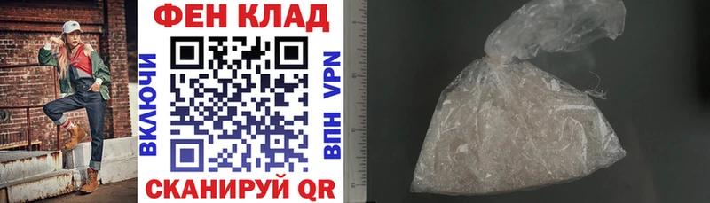 купить наркоту Балтийск АМФ VHQ
