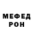 Амфетамин Розовый Mortulis