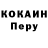 ТГК жижа Kim oshitae