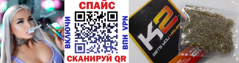 БУТИРАТ бутик  Балтийск 
