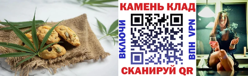 Еда ТГК конопля  Балтийск 