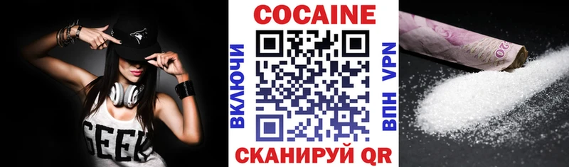 COCAIN Fish Scale  Балтийск 