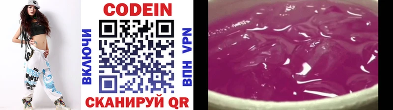 blacksprut зеркало  Балтийск  Codein Purple Drank 