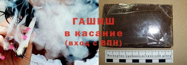 альфа пвп Богданович