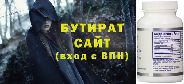 трава Бугульма