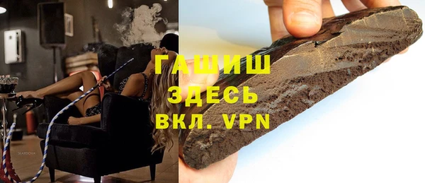 альфа пвп Богданович