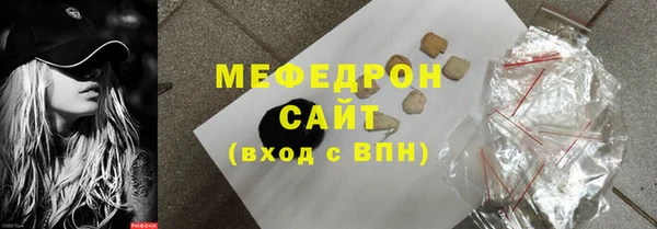 соль ск Богородск
