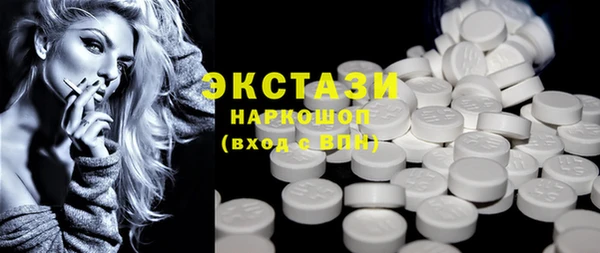 альфа пвп Богданович