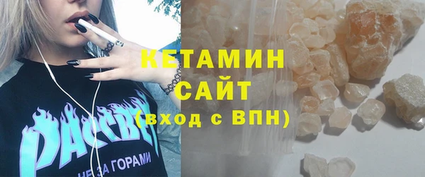 мдма Бородино