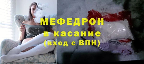 трава Бугульма