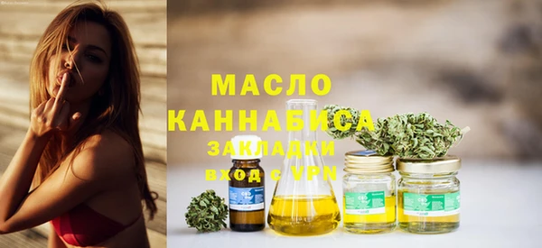 альфа пвп Богданович