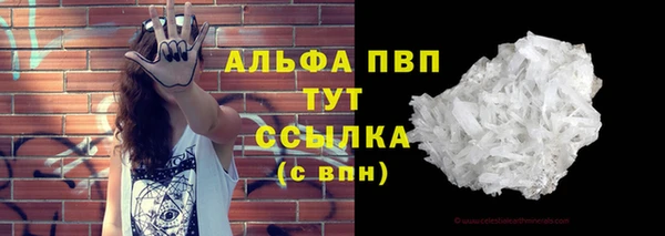 мескалин Бронницы