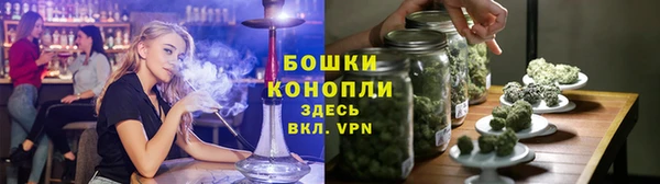 трава Бугульма