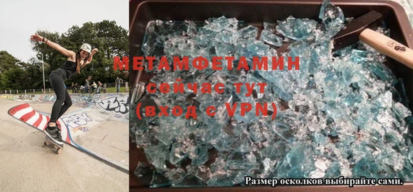 экстази Белоозёрский