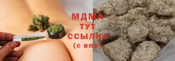 экстази Белоозёрский