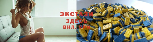 альфа пвп Богданович