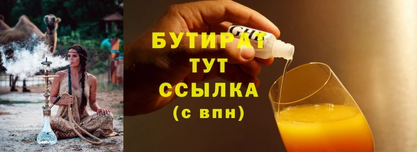 соль ск Богородск