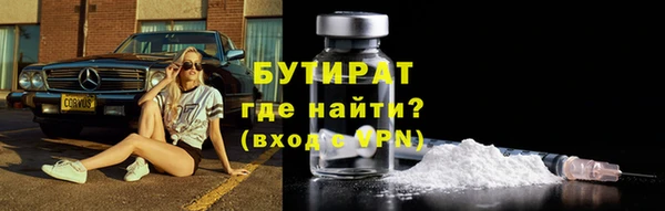 мдма Белокуриха
