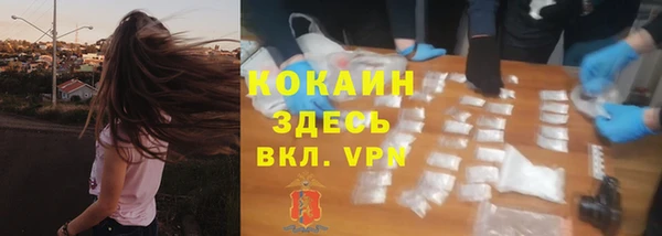 кокс Беломорск