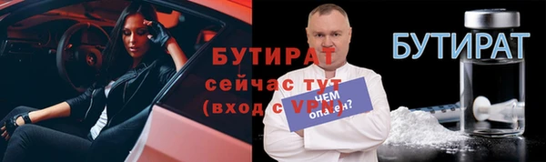 альфа пвп Богданович