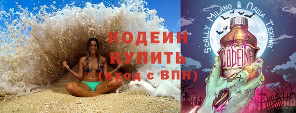 трава Бугульма