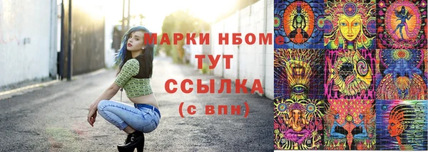 кокаин премиум Киренск