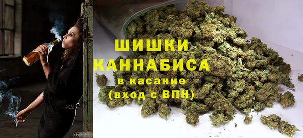 мдма Бородино