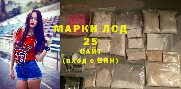 мескалин Бронницы
