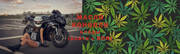 мескалин Бронницы