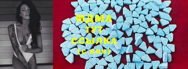 альфа пвп Богданович