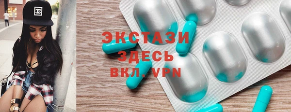 трава Бугульма