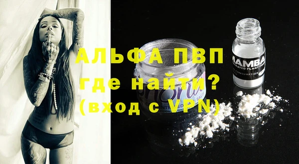 мескалин Бронницы