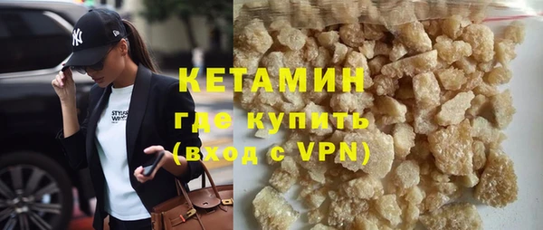 мдма Бородино