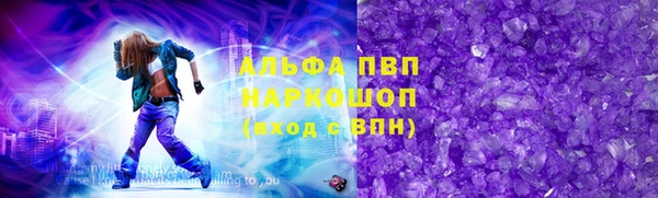 альфа пвп Богданович