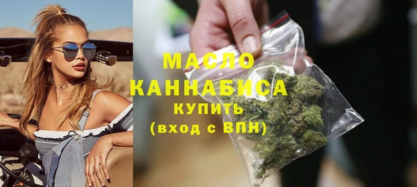 мдма Белокуриха