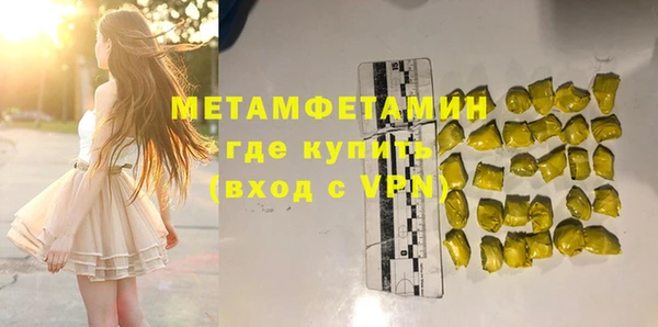 мдма Бородино