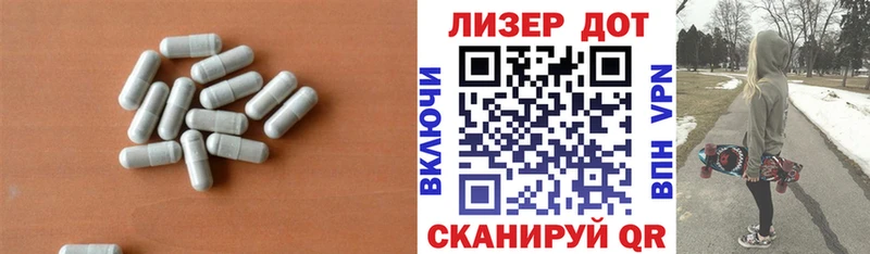 ЛСД экстази ecstasy  сайты даркнета состав  Балтийск 