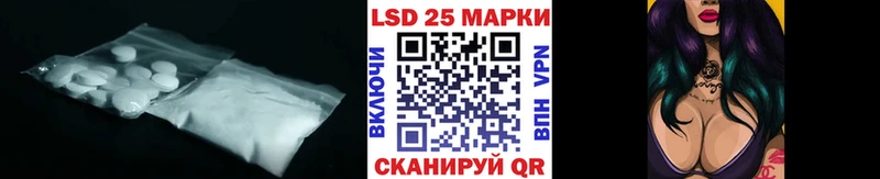 ЛСД экстази кислота Балтийск
