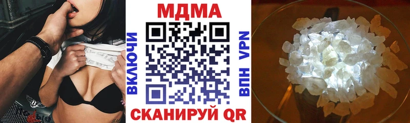 МДМА кристаллы  Балтийск 