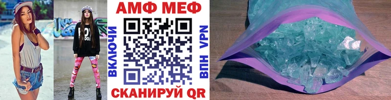 KRAKEN ССЫЛКА  где найти наркотики  Балтийск  Первитин Декстрометамфетамин 99.9% 