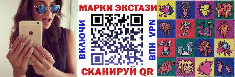 Марки NBOMe 1500мкг Балтийск