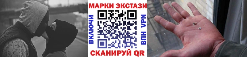 кракен зеркало  Балтийск  Наркотические марки 1500мкг 