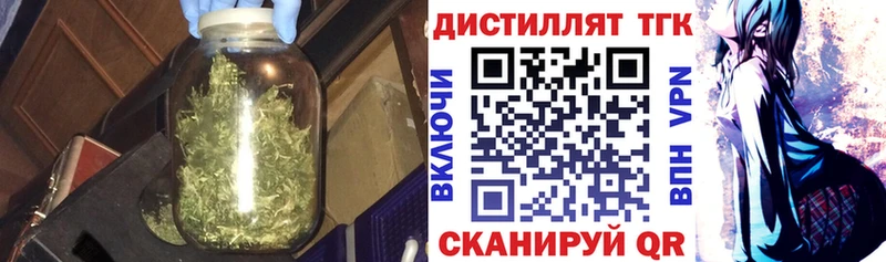 Дистиллят ТГК жижа  Балтийск 