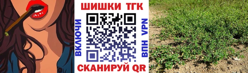 Бошки Шишки SATIVA & INDICA  Балтийск 